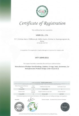 IATF16949